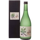 ◎【北海道】札幌清酒 20％ 米焼酎 北海道 720ml【同一規格6本まで1個口送料】