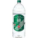 1)名称： 純　25% 　 2)原材料名：甲類焼酎　　 3)内容量：4000ml　　 4)賞味期限：別途商品ラベルに記載　 5)保存方法：直射日光、高温多湿を避け冷暗所で保存　 6)製造者： 宝酒造　 こちらの商品は4本まで一個口送料となります。 個口数が増えるたびに送料が変わりますのでご了承ください。