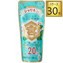 【8/15全品P5倍★】キンミヤシャリキンパウチ 20度 90ml×30個【1ケース】