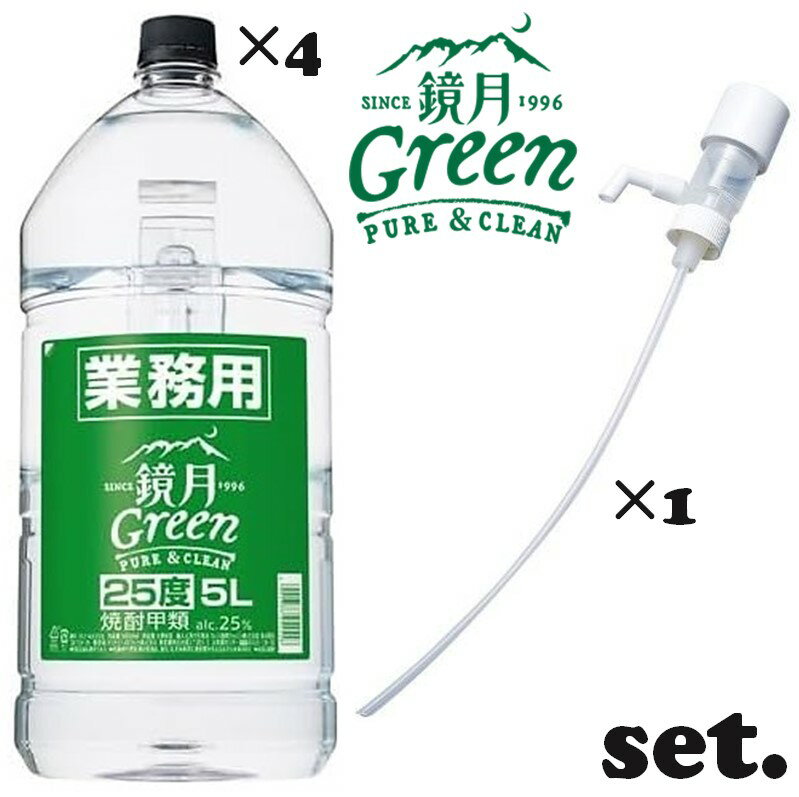 ڥåȾʡ Green ̳ PET 25 5L4ܡ1 + 첡 1