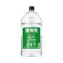 楽天ワタショウプレミアムショップ◎サントリー 20度 韓国焼酎 鏡月グリーン 業務用5L【4本まで一個口送料】