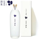 じゃがいも焼酎 北海道 清里 25% 700ml 箱入【同一規格12本まで1個口送料】