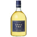 いいちこ 長期熟成貯蔵酒 720ml【同一規格6本まで1個口送料】