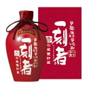 宝酒造 全量芋焼酎 一刻者 赤 石蔵甕貯蔵 箱入 27度 720ml 陶器