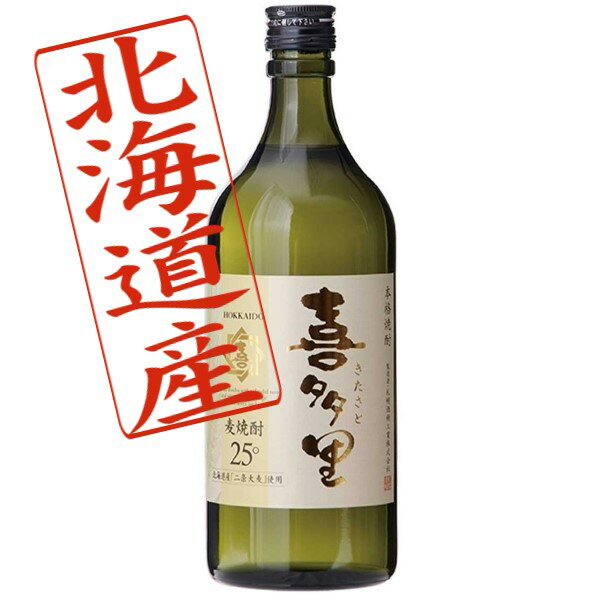 スッキリとしたドライな飲み口と、軽く芳しい香りを持つ本格焼酎。【1...