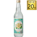 【SS期間P5倍★】亀甲宮焼酎 20度 600ml×20本【1ケース】