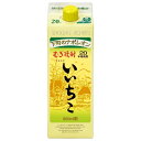 いいちこ パック 20度 900ml【同一規格6本まで1個口送料】