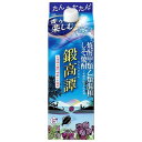 【北海道】しそ焼酎 鍛高譚 スリムパック 900ml【同一規格6本まで1個口送料】