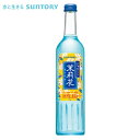 ◎ジャスミン焼酎 茉莉花 500mlサントリー 20度【2023年10月10日新発売】【12本まで1個口送料】