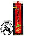 【北海道】本格麦焼酎 北海むぎ匠20% 1.8L 【同一規格6本まで1個口送料】