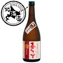 【北海道】本格芋焼酎 喜多里 紅はるか 25% 720ml 【同一規格12本まで1個口送料】