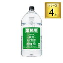 楽天ワタショウプレミアムショップ【エントリーでP10倍】◎サントリー 20度 韓国焼酎 鏡月グリーン 業務用5L×4本【1ケース】