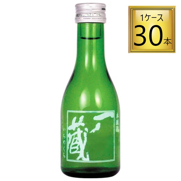 【5/15はP5倍】◎【在庫限り】一ノ蔵 本醸造 辛口 180ml×30本【1ケース】