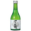 ◎一ノ蔵 本醸造 辛口 300ml