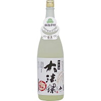 ◎高砂酒造 純米酒 大法螺 1800ml【同一規格6本まで1個口送料】