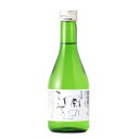 ◎高砂 純米 風のささやき 300ml 【12本まで一律送料】