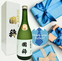【遅れてごめんね 父の日】国稀 特別純米酒 720ml 箱入