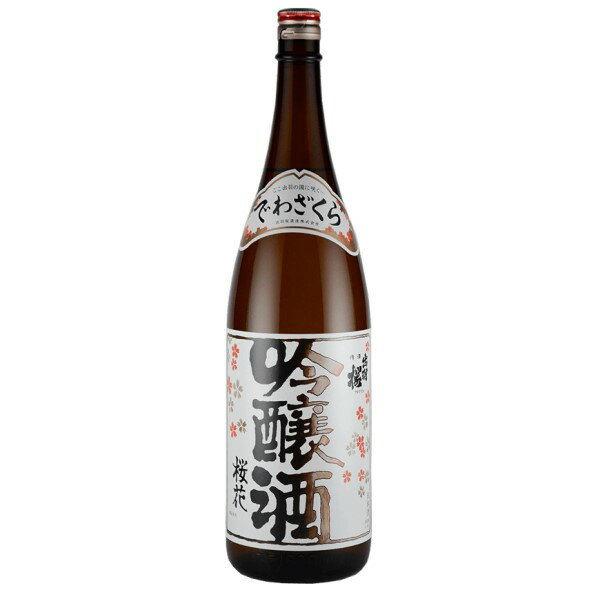 ◎出羽桜 吟醸酒 桜花 1.8L【同一規格6本まで1個口送料】