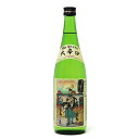 男山 特別純米 国芳乃名取酒 720ml