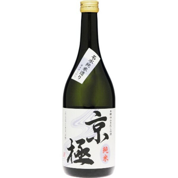 ◎【北海道】二世古 京極 純米酒 720ml