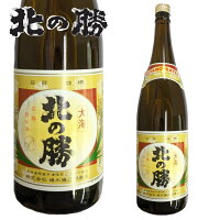 【10/1は全品P5倍★】【北海道】北の勝 大海 1800ml 【同一規格6本まで1個口送料】