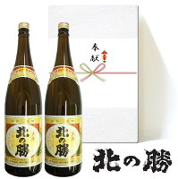 【10/1は全品P5倍★】奉献酒 北の勝 大海 1800ml×2本 箱入 白包装紙 のし付き 日本酒