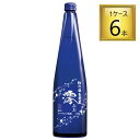 ◎宝酒造 松竹梅 白壁蔵 澪 スパークリング 750ml×6本【1ケース】