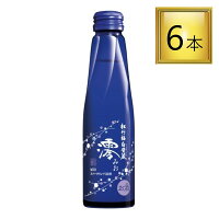 ◎宝酒造 松竹梅 白壁蔵 澪 スパークリング 150ml×6本