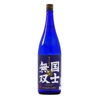 ◎高砂 国士無双 純米吟醸酒 1800ml