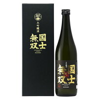 ◎【北海道】高砂 国士無双 大吟醸酒 720ml 箱入