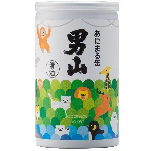 男山 ◎男山 普通酒 あにまる缶 180ml