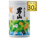 【北海道】男山 あにまる缶 180ml×30本【1ケース】