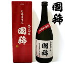 【北海道】国稀 北海道限定 純米大吟醸 720ml 箱入【同一規格12本まで1個口送料】