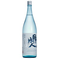 ◎風よ 水よ 人よ 純米9ナイン 純米酒 1800ml【同一規格6本まで1個口送料】