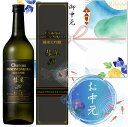 【お中元】合同酒精 シャトー 大雪乃蔵 純米大吟醸 彗星30 720ml 箱入 数量限定