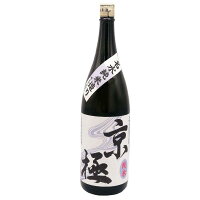 ◎二世古 京極 純米酒 1800ml【同一規格6本まで1個口送料】