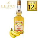 ルジェ バナナ 700ml×12本【1ケース】