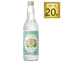 宮崎本店 キンミヤ焼酎 亀甲宮 25度 600ml 20本【1ケース】