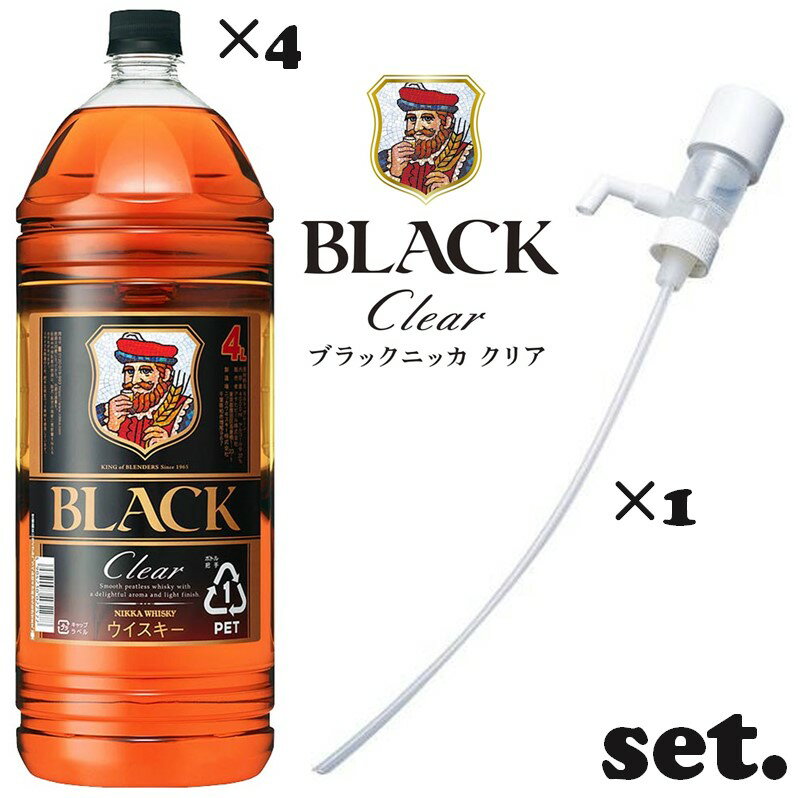 楽天市場】5L(シリーズブラックニッカ(ニッカウヰスキー 楽天市場】5L(シリーズブラックニッカ(ニッカウヰスキー