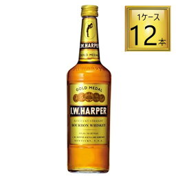 【エントリーでP10倍】◎I.W.ハーパー ゴールドメダル 700ml×12本【1ケース】