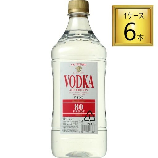 ◎サントリー ウォッカ 80プルーフ 1.8L×6本【1ケース】 ◎サントリー ウォッカ 80プルーフ 1.8L×6本【1ケース】
