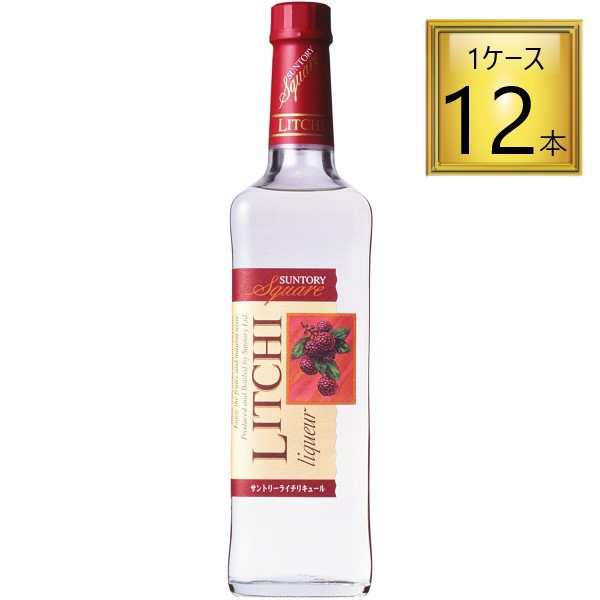 ◎サントリー スクエア ライチ 700ml×12本【1ケース】