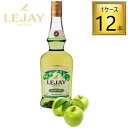 ルジェ グリーンアップル 700ml×12本【1ケース】