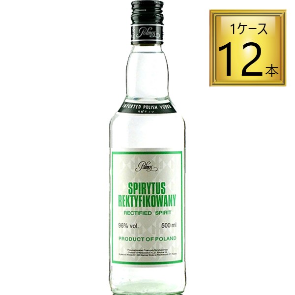 ◎スピリタス ウォッカ 500ml×12本【1ケース】