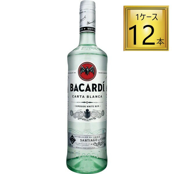 ◎サッポロビール バカルディ スペリオール ホワイトラム 750ml×12本【1ケース】