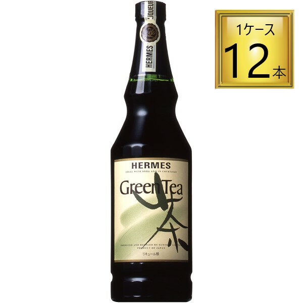 ◎サントリー ヘルメス グリーンティ 720ml×12本【1ケース】