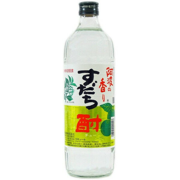 ◎日新 20 阿波の香り すだち酎 720ml