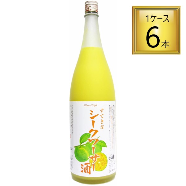 ◎麻原 すてきなシークワーサー酒 1.8L×6本...の商品画像