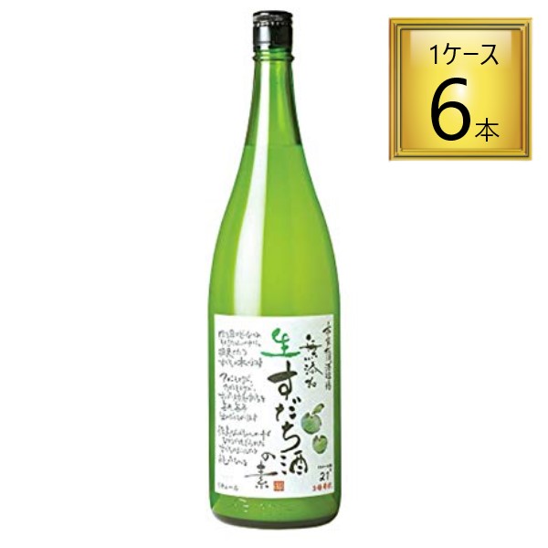 ◎本家松浦酒造 無添加 生すだち酒の素 1.8L×6本【1ケース】