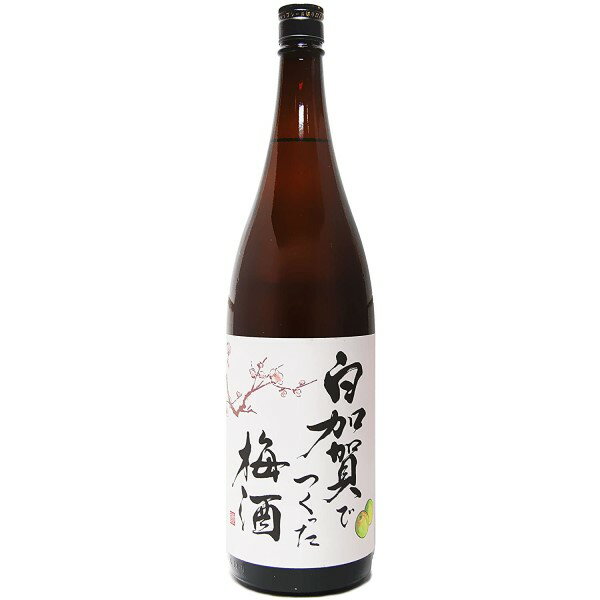 ◎サッポロビール 白加賀でつくった梅酒 1.8L【同一規格6本まで1個口送料】